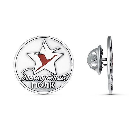 94011980 ЗНАЧОК