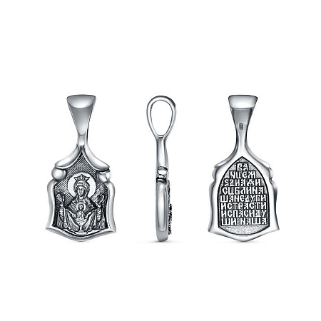 54015784 ПОДВЕСКА