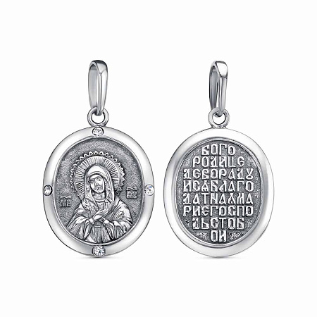 53814812 ПОДВЕСКА