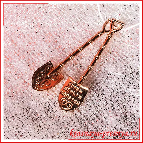 930760 СУВЕНИР