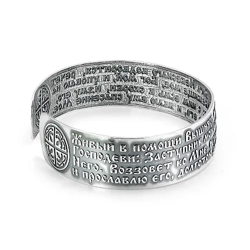 7309602 БРАСЛЕТ