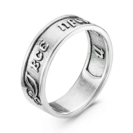 2409690 КОЛЬЦО