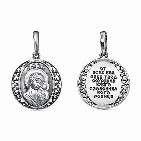 53011632 ПОДВЕСКА