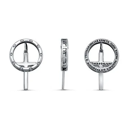 54615332ч ПОДВЕСКА-КОЛЬЦО